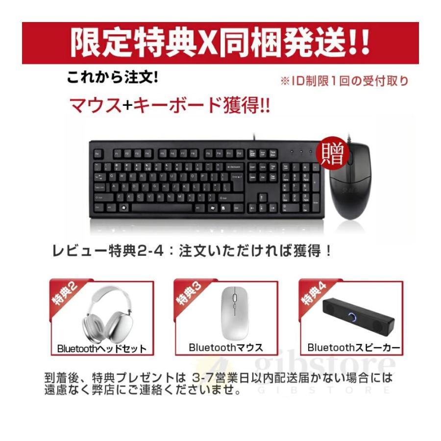ミニPC 新品 Windows11 ミニパソコン mini pc office付き 4K