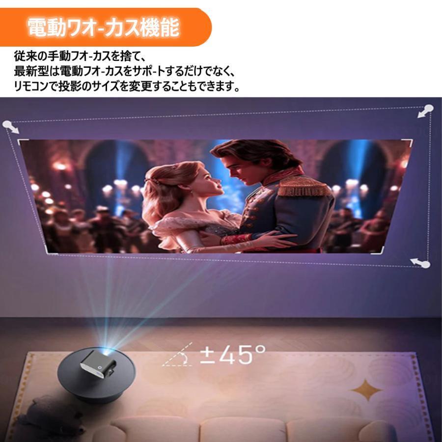 プロジェクター 家庭用 天井投影 軽量 本体 小型 4K対応 電動