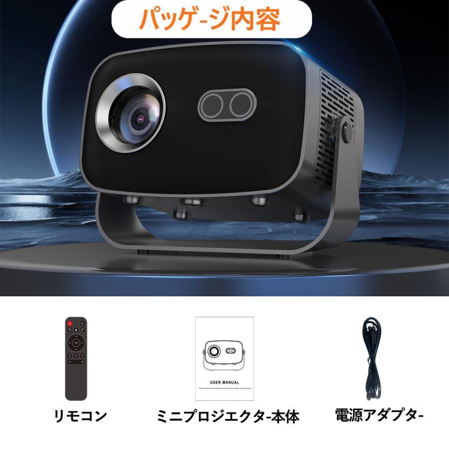 プロジェクター 家庭用 天井投影 軽量 本体 小型 4K対応 電動