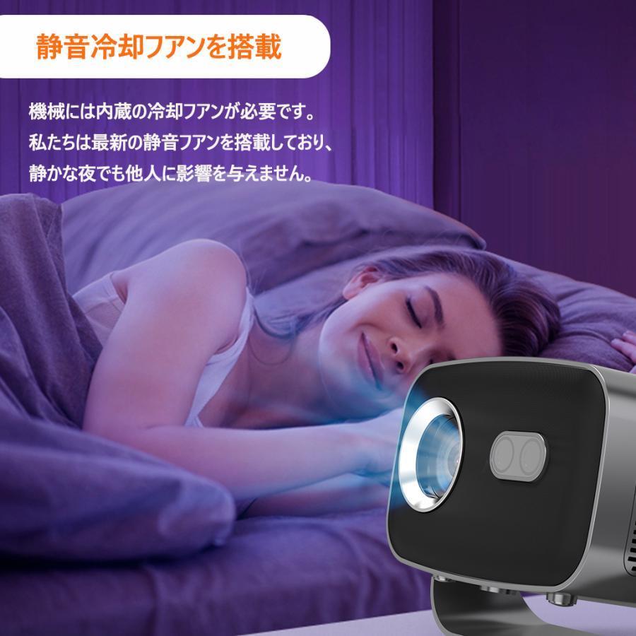 プロジェクター 家庭用 天井投影 軽量 本体 小型 4K対応 電動