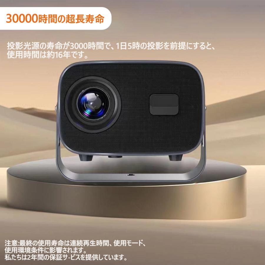 プロジェクター 家庭用 天井投影 軽量 本体 小型 4K対応 電動
