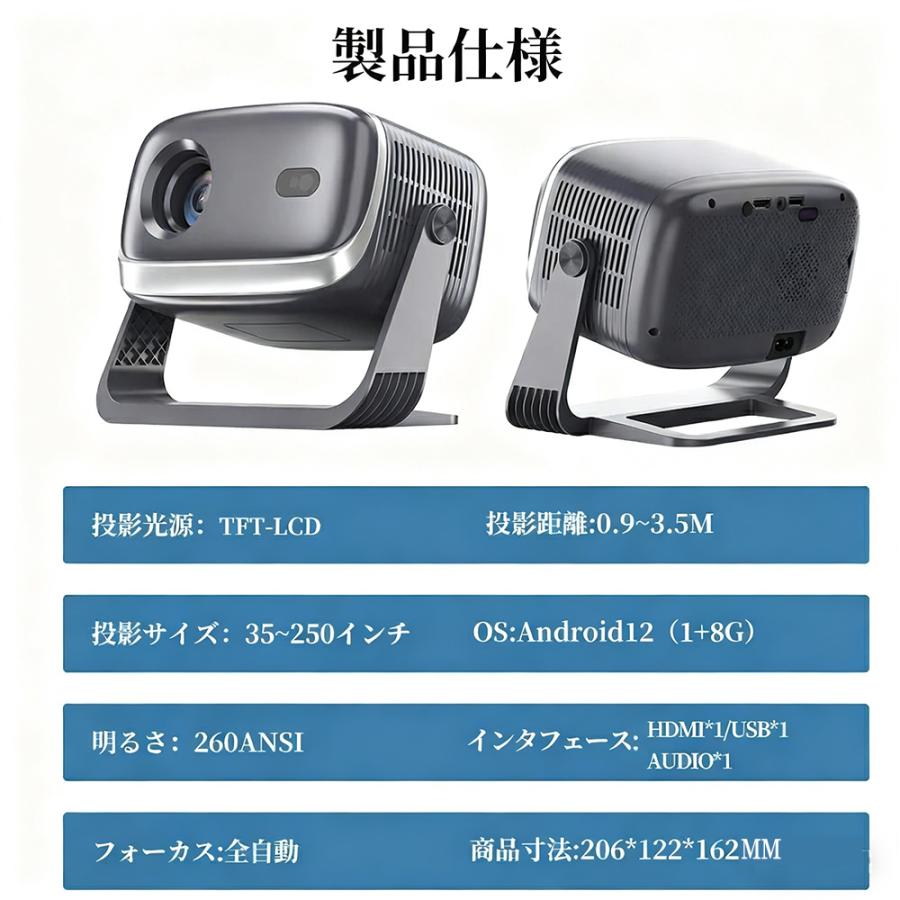 yahoo！ 1位]プロジェクター 小型 家庭用 天井投影 本体 スマホと
