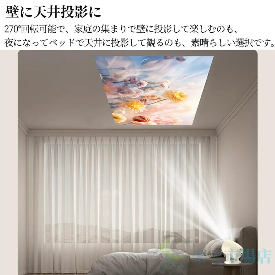 プロジェクター 小型 家庭用 天井投影 5G 1080P&4K対応 高画質 26000LM