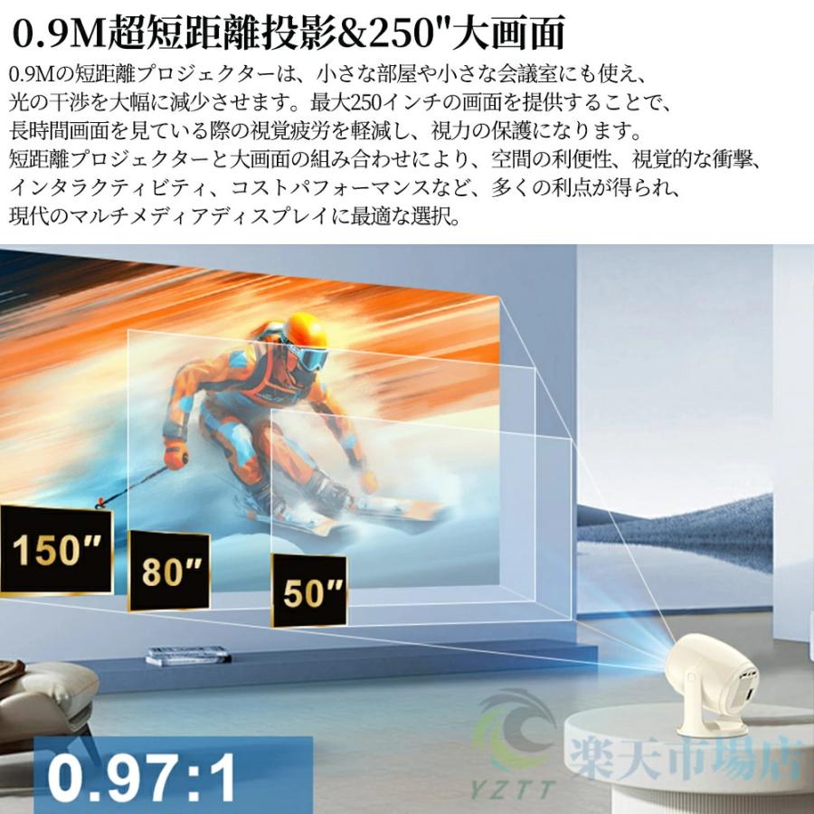 プロジェクター 小型 家庭用 天井投影 5G 1080P&4K対応 高画質 26000LM