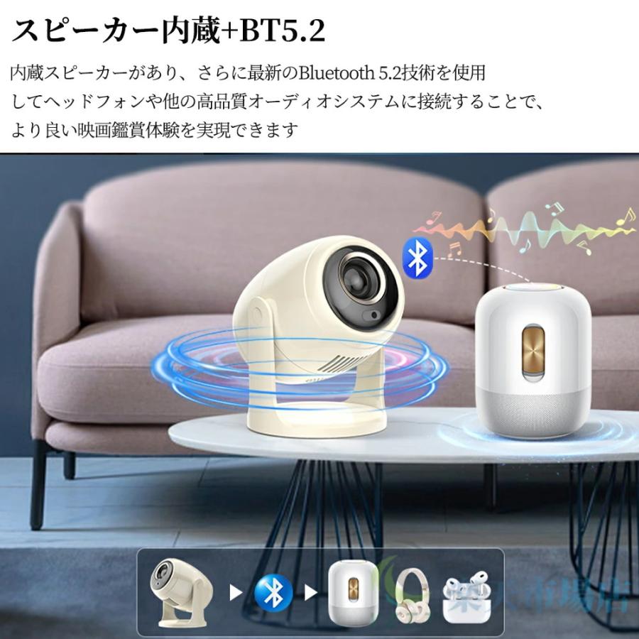 プロジェクター 小型 家庭用 天井投影 5G 1080P&4K対応 高画質 26000LM