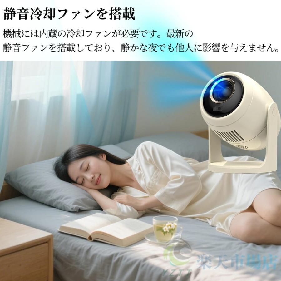 プロジェクター 小型 家庭用 天井投影 5G 1080P&4K対応 高画質 26000LM