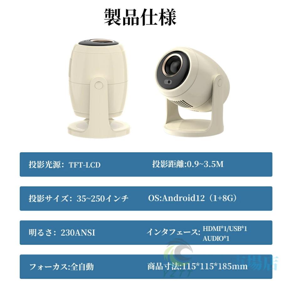 プロジェクター 小型 家庭用 天井投影 5G 1080P&4K対応 高画質 26000LM