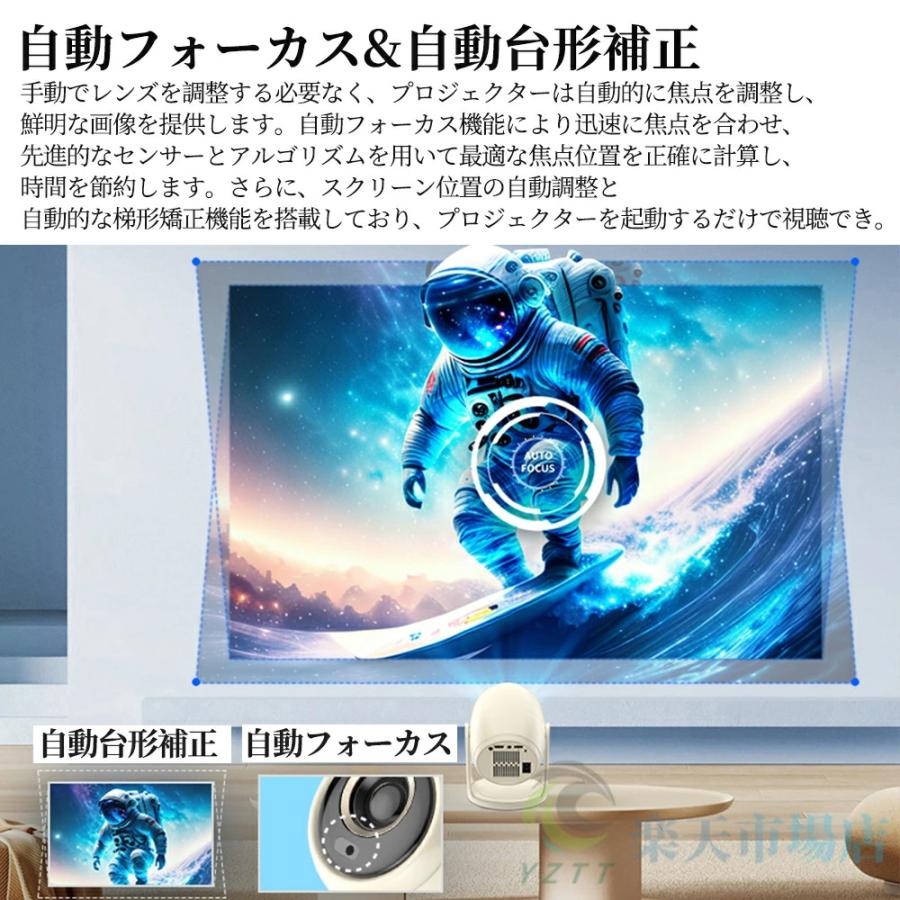 プロジェクター 小型 家庭用 天井投影 5G 1080P&4K対応 高画質 26000LM