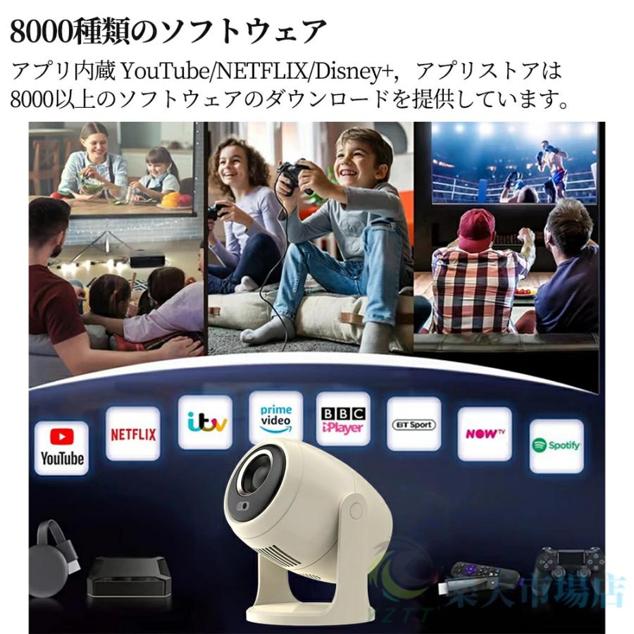プロジェクター 小型 家庭用 天井投影 5G 1080P&4K対応 高画質 26000LM