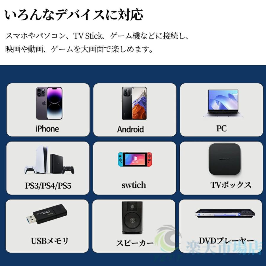 プロジェクター 小型 家庭用 天井投影 5G 1080P&4K対応 高画質 26000LM 自動フォーカス 自動台形補正 高輝度 YouTube android搭載 スマホ 高画質静音_9