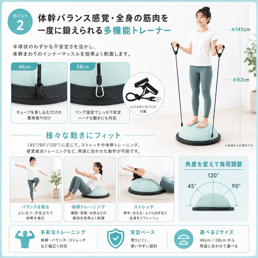 バランスボール バランスドーム 半円型 45cm 58cm 半球 トランポリン