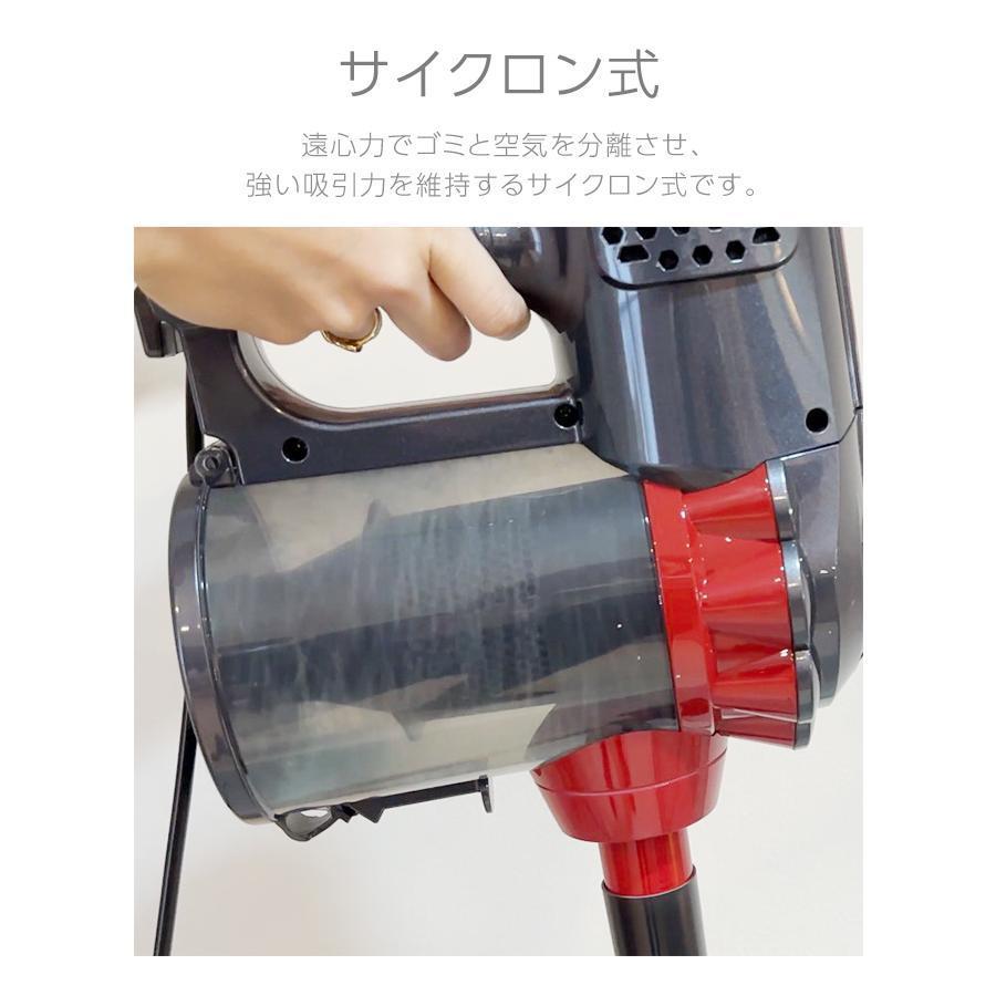 掃除機 コード式 サイクロン スティック掃除機 30000pa 4WAY 超軽量