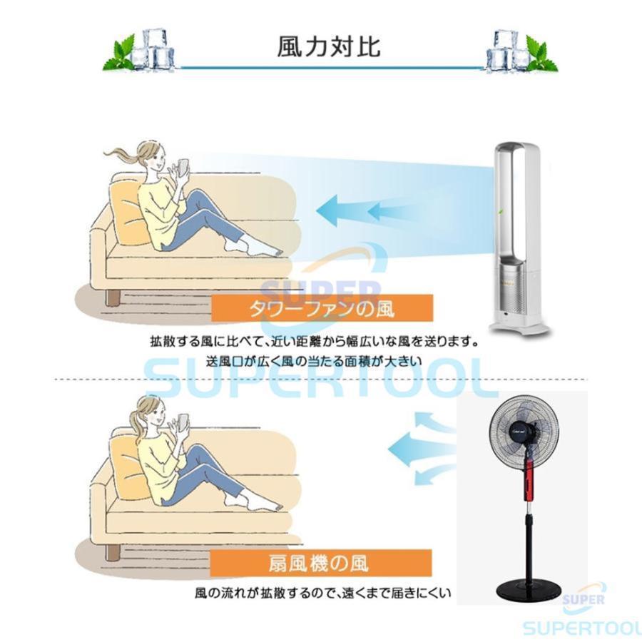 扇風機 タワーファン dcモーター 羽なし リビング 羽根のないファン