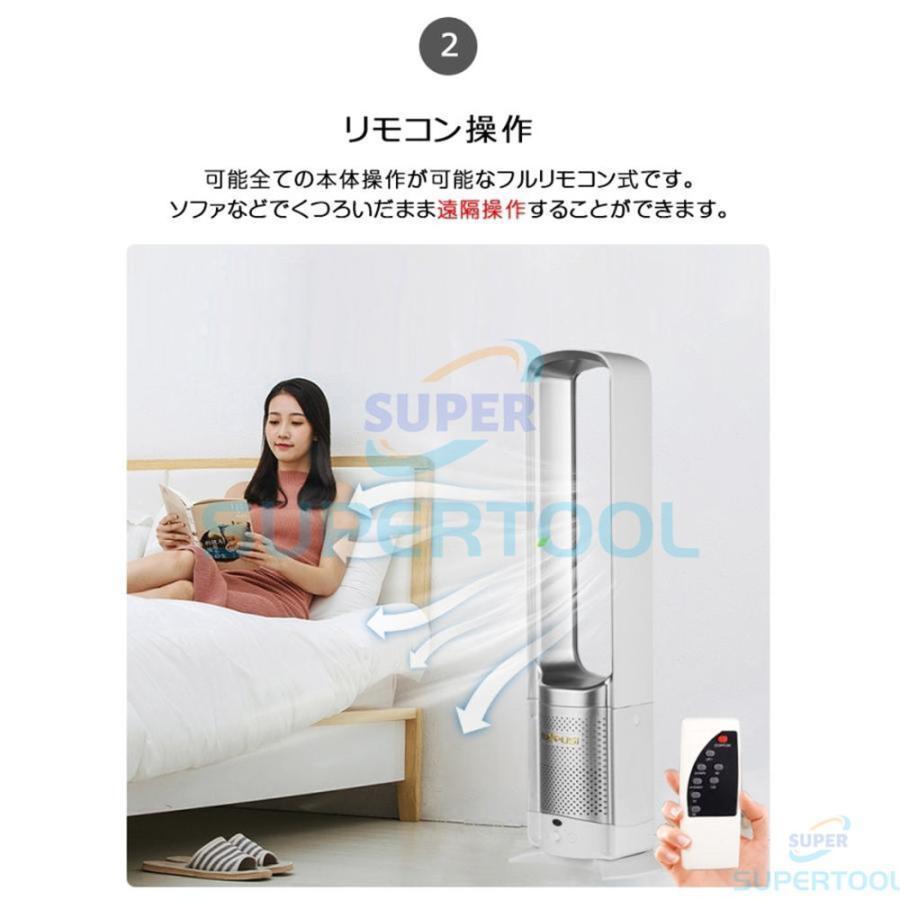 扇風機 タワーファン dcモーター 羽なし リビング 羽根のないファン