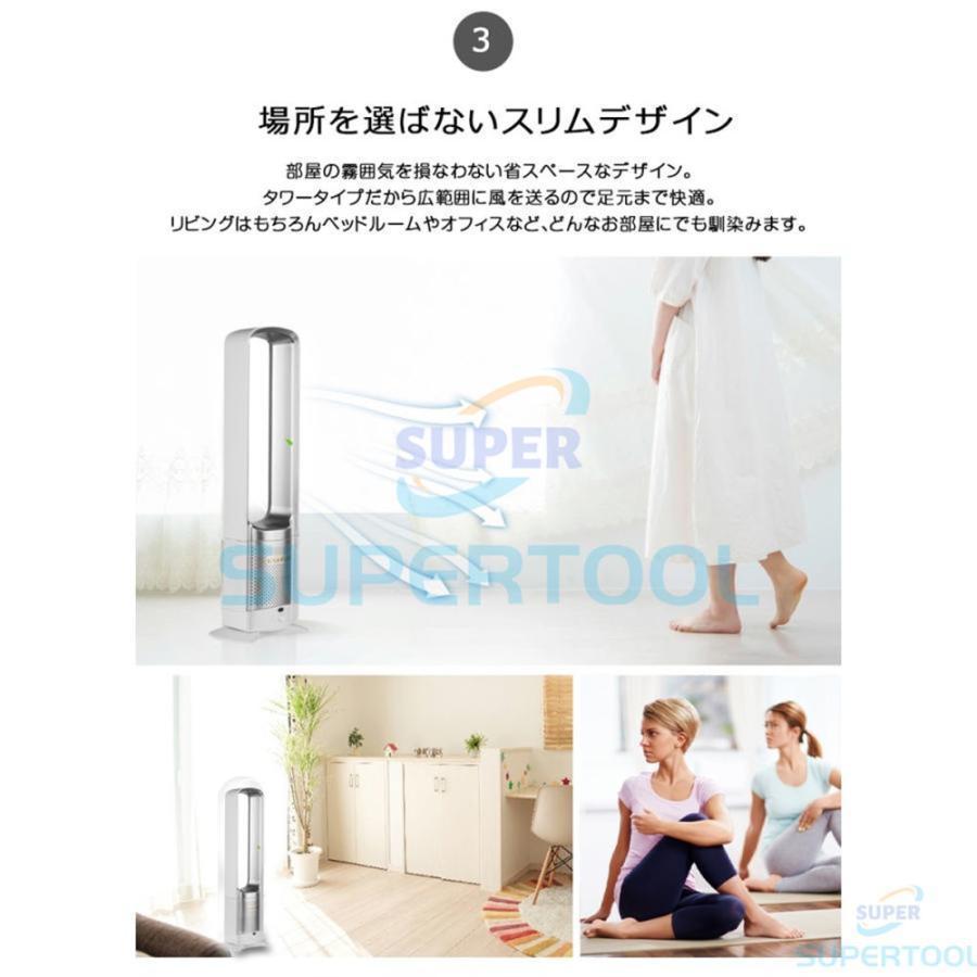 ✨大特価✨扇風機 羽根なし タワーファン　猛暑対策　省エネ　DCモーター Amazon.co.jp: 扇風機 羽根なし タワーファン【2025年猛暑対策