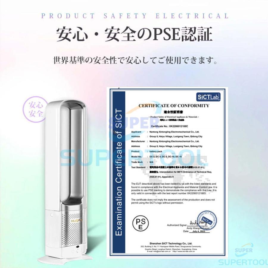 扇風機 タワーファン dcモーター 羽なし リビング 羽根のない