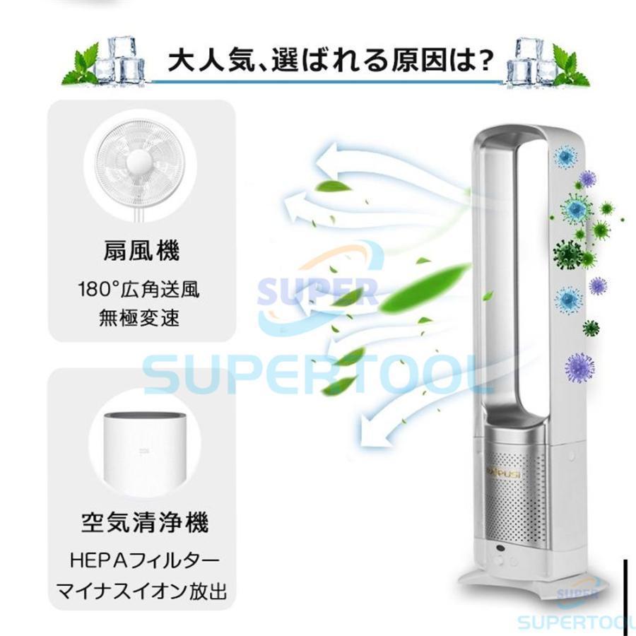 扇風機 タワーファン dcモーター 羽なし リビング 羽根のないファン