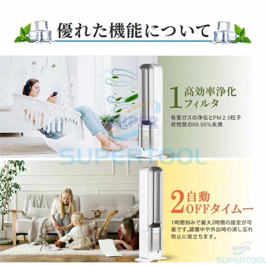 ✨大特価✨扇風機 羽根なし タワーファン　猛暑対策　省エネ　DCモーター Amazon.co.jp: 扇風機 羽根なし タワーファン【2025年猛暑対策