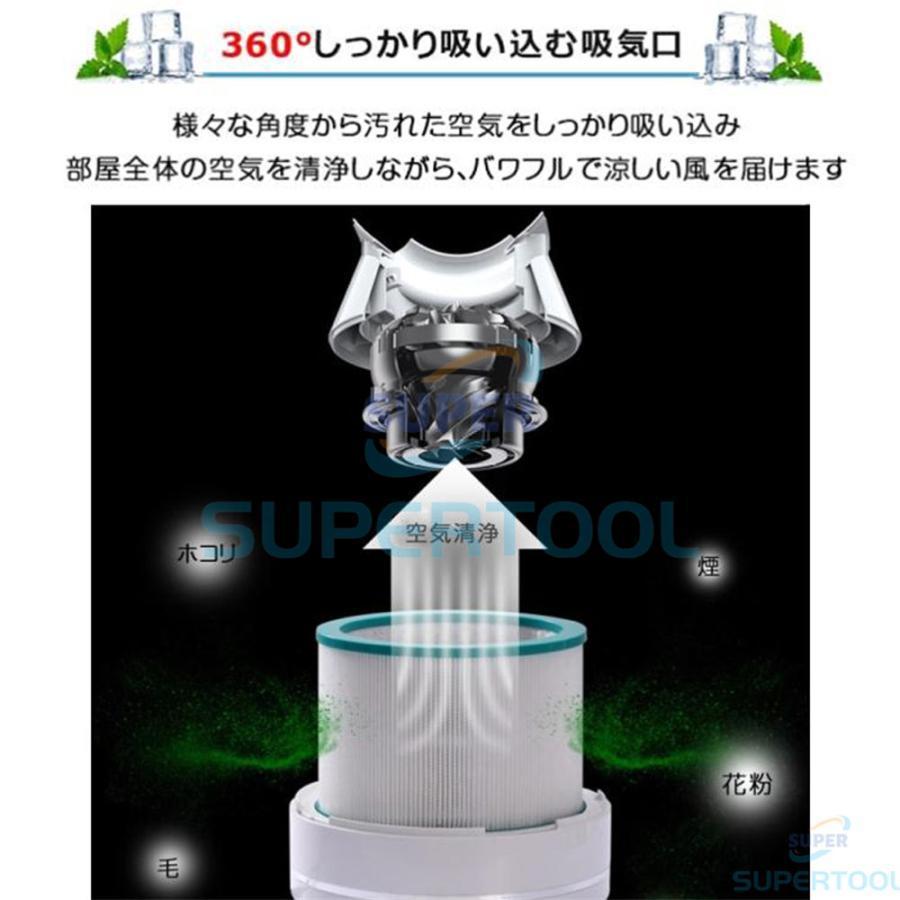 タワーファン 羽根なし&DCモーター　扇風機 Amazon.co.jp: Fyzuf タワーファン 【羽根なし&DCモーター&電気