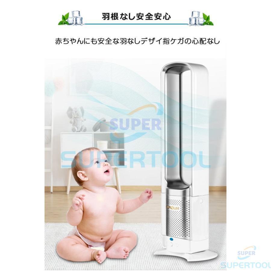扇風機 タワーファン dcモーター 羽なし リビング 羽根のない