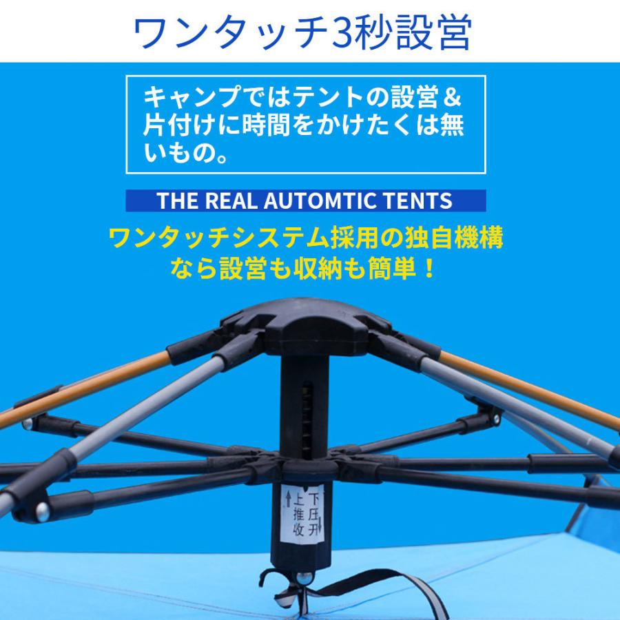 テント アウトドア ワンタッチテント キャンプ ドームテント 日よけ 屋外 UVカット 防水仕様 サンシェードテント｜richgroupled｜04