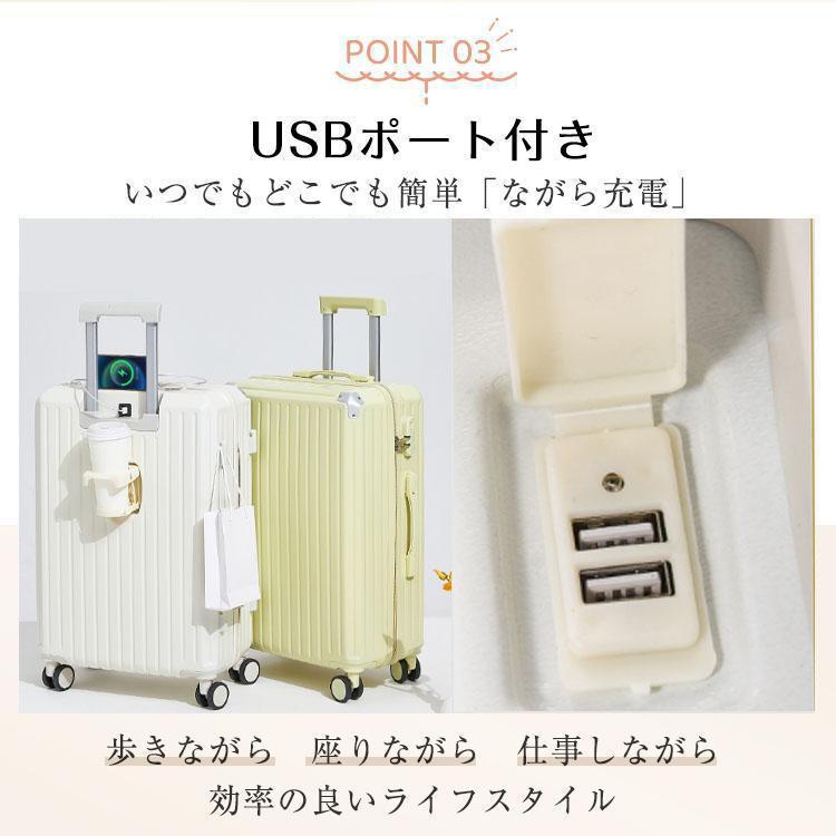 スーツケース 国内旅 海外旅 ビジネス 出張 1-5泊 キャリーケース