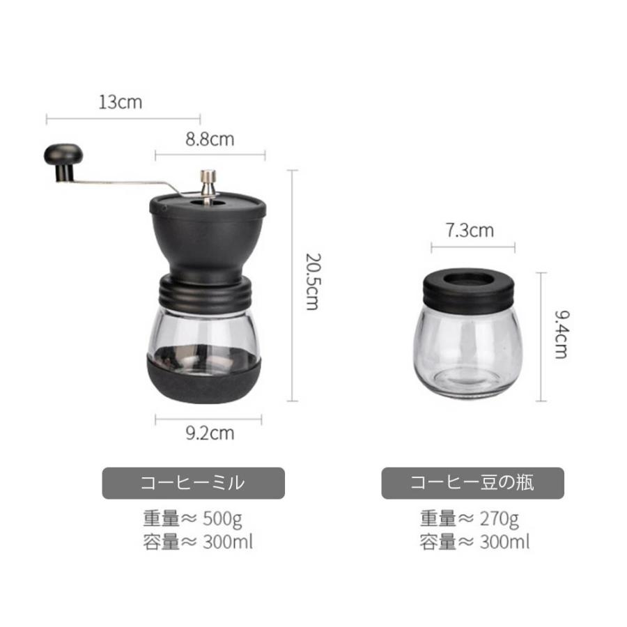 珈琲 7点 セット コーヒーポット コーヒー ドリッパー ステンレス コーヒーカラフェセット 600ml｜richgroupled｜11