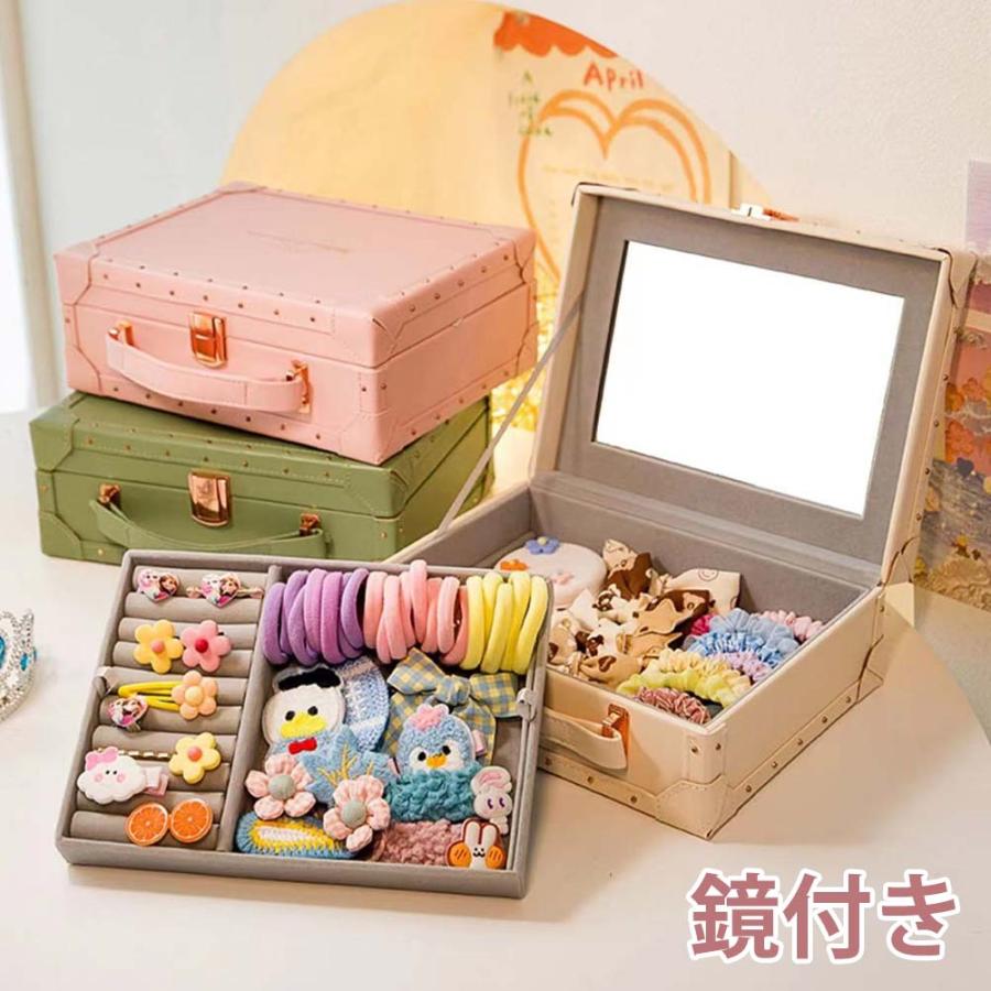 ジュエリーボックス キッズ 宝石箱 子供用アクセサリーボックス ミラー付き 大容量 高級宝石箱 プレゼント メイクボックス ミラー 鏡付き |  | 07