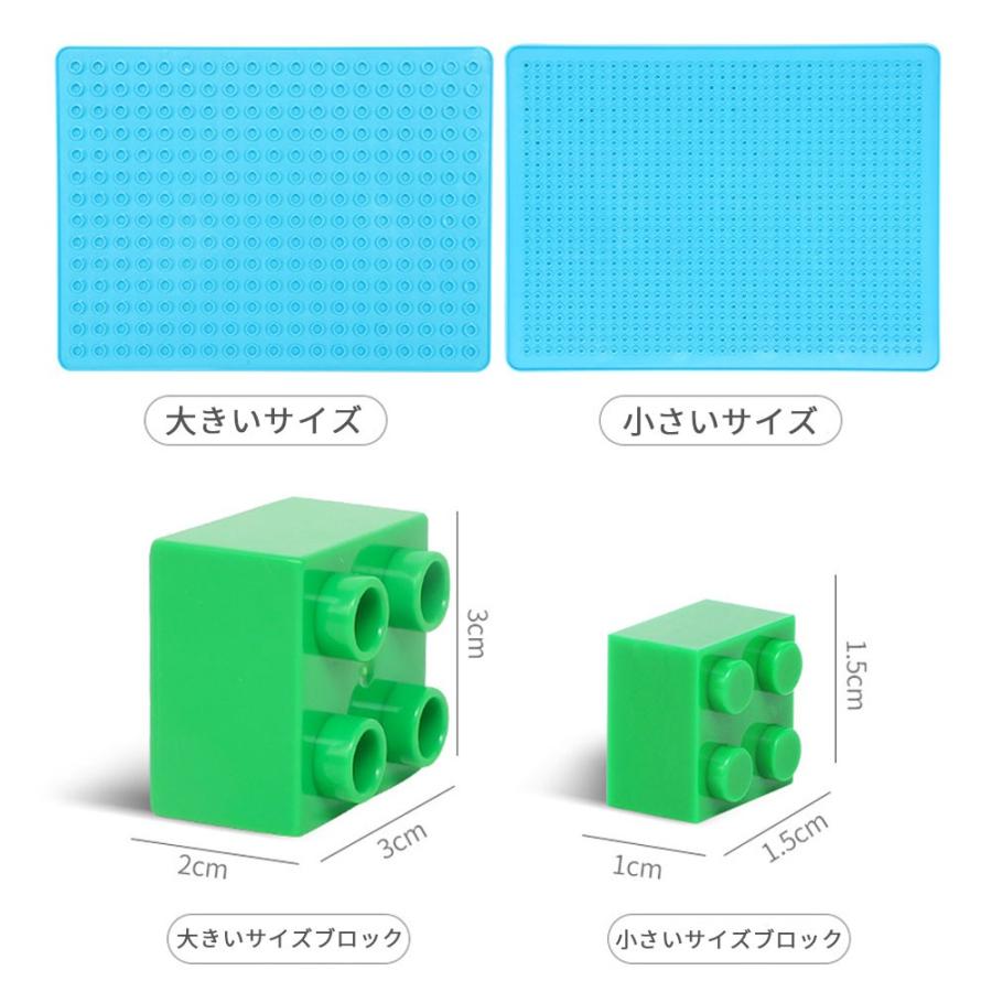 キッズデスク　キッズ テーブル　机　子供用　おもちゃ収納　知育玩具　DIY　ウォーターテーブル　ビルディングブロック　おもちゃ　3歳以上　ブロック148ピース｜richgroupled｜07