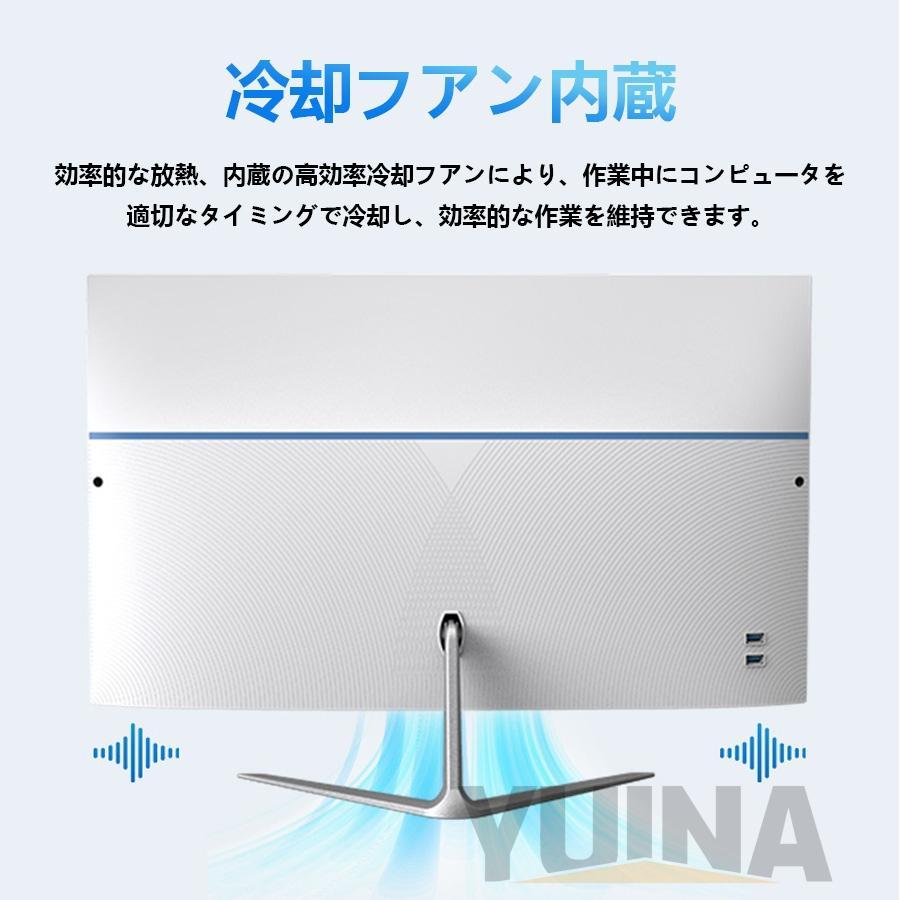 デスクトップパソコン 一体型PC 一体型パソコン CPUインテル 第13世代