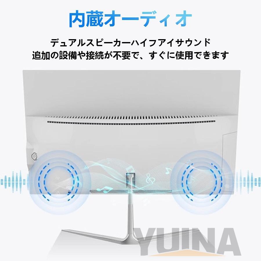 デスクトップパソコン 一体型PC 一体型パソコン CPUインテル 第13世代