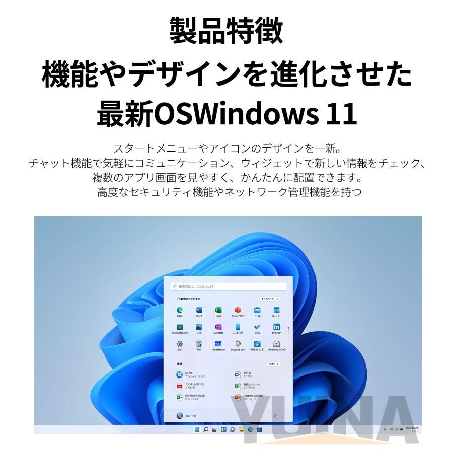 デスクトップパソコン 一体型PC 一体型パソコン CPUインテル 第13世代