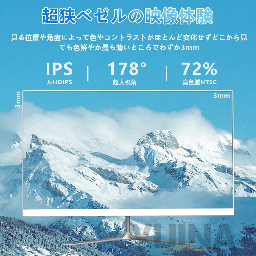 デスクトップパソコン 一体型PC 一体型パソコン CPUインテル 第13世代