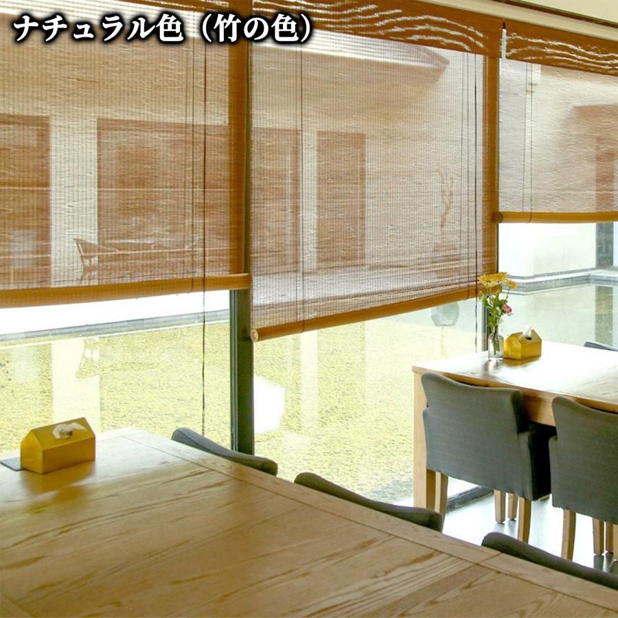 すだれ 室内 竹製スクリーン ロールスクリーン ロールカーテン 簾
