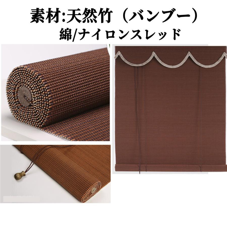 竹すだれ 室内 簾 ブラインド 竹製スクリーン ロールスクリーン ロール
