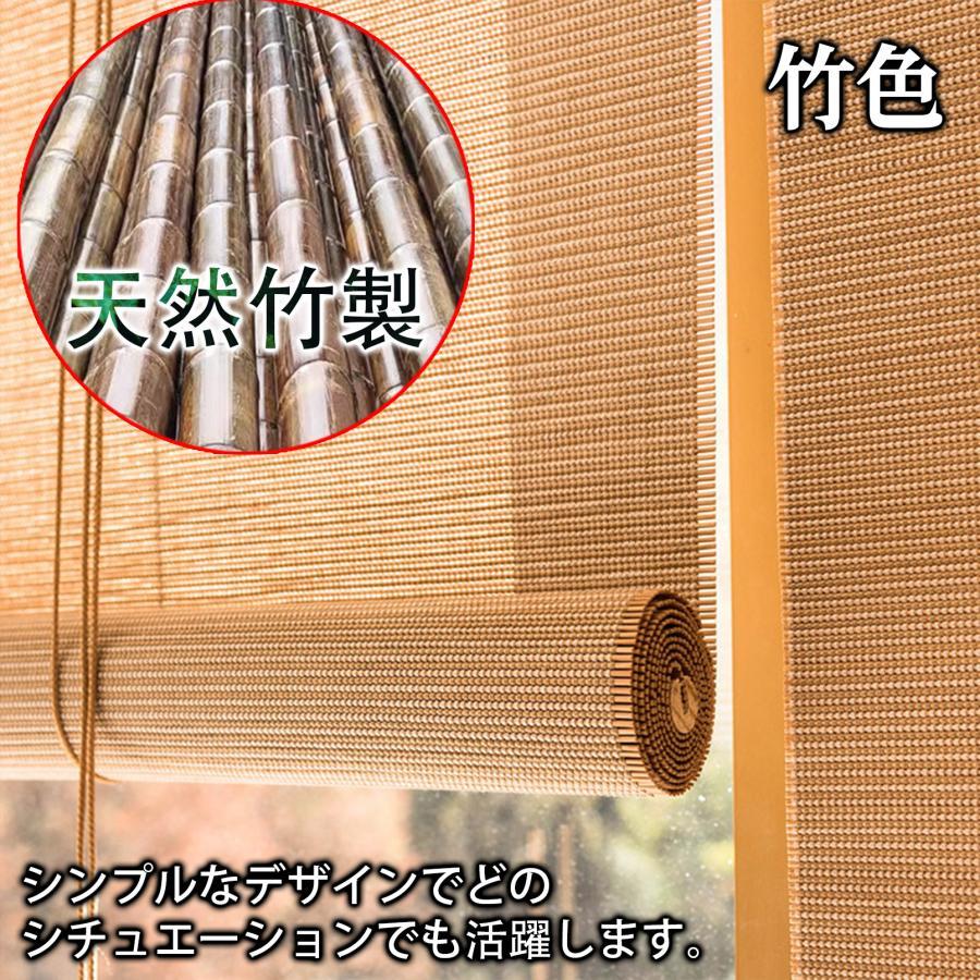 竹すだれ 室内 簾 ブラインド 竹製スクリーン ロールスクリーン ロール