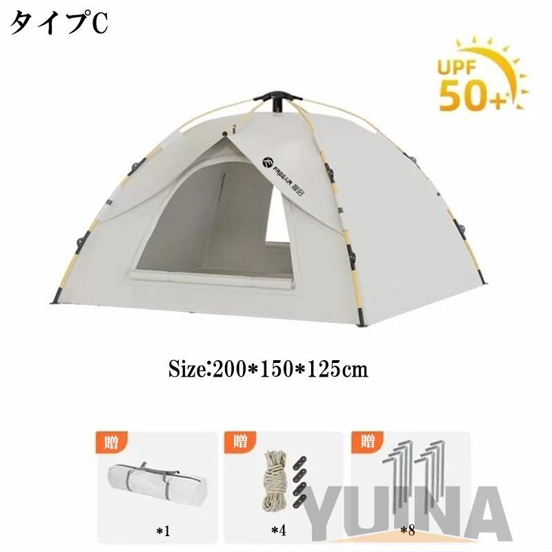 テント ワンタッチテント 2〜3人用 4〜5人用 簡易テント 防水 軽量