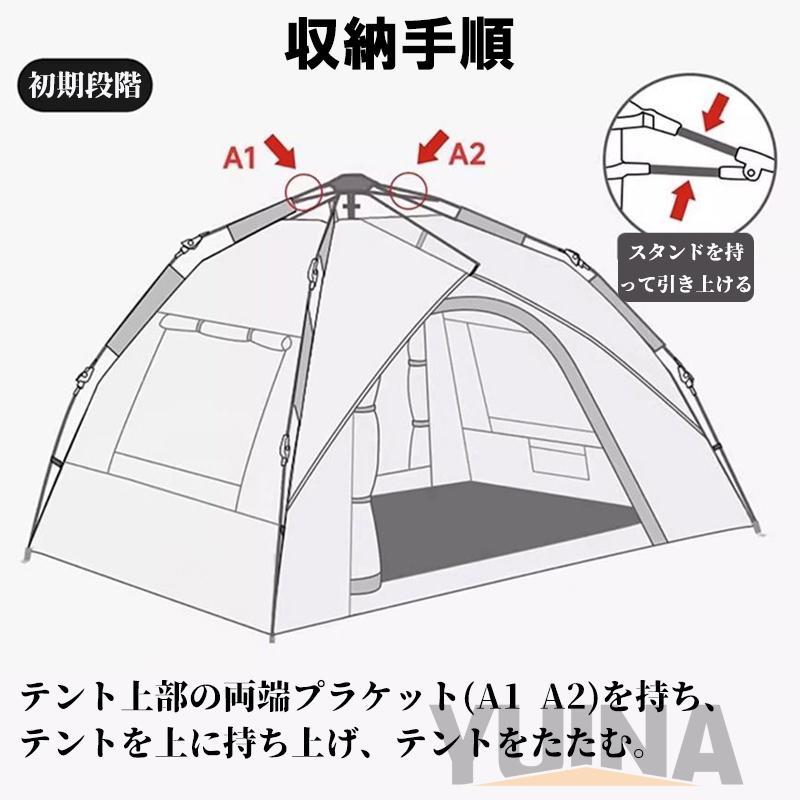 テント ワンタッチテント 2〜3人用 4〜5人用 簡易テント 防水 軽量