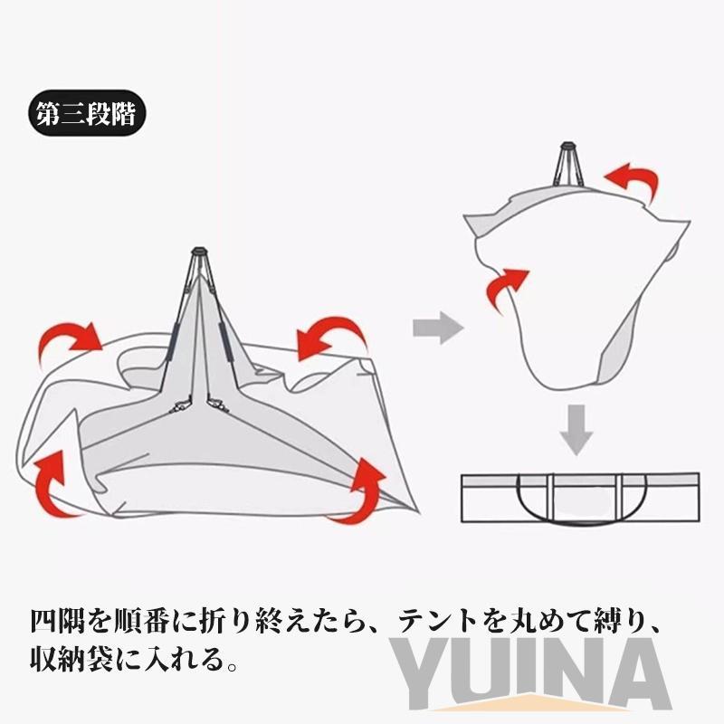 テント ワンタッチテント 2〜3人用 4〜5人用 簡易テント 防水 軽量