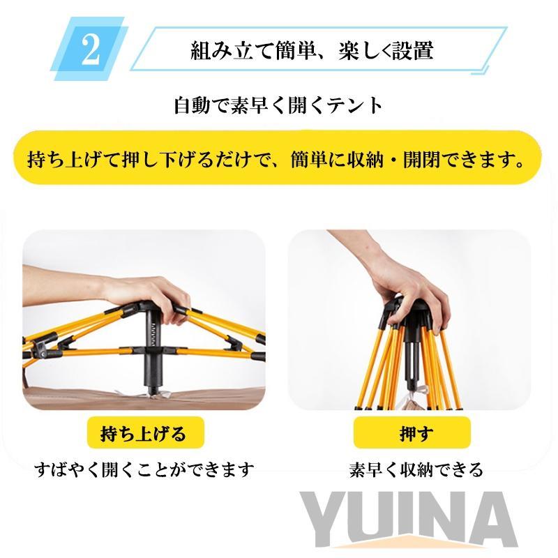 テント ワンタッチテント 2〜3人用 4〜5人用 簡易テント 防水 軽量