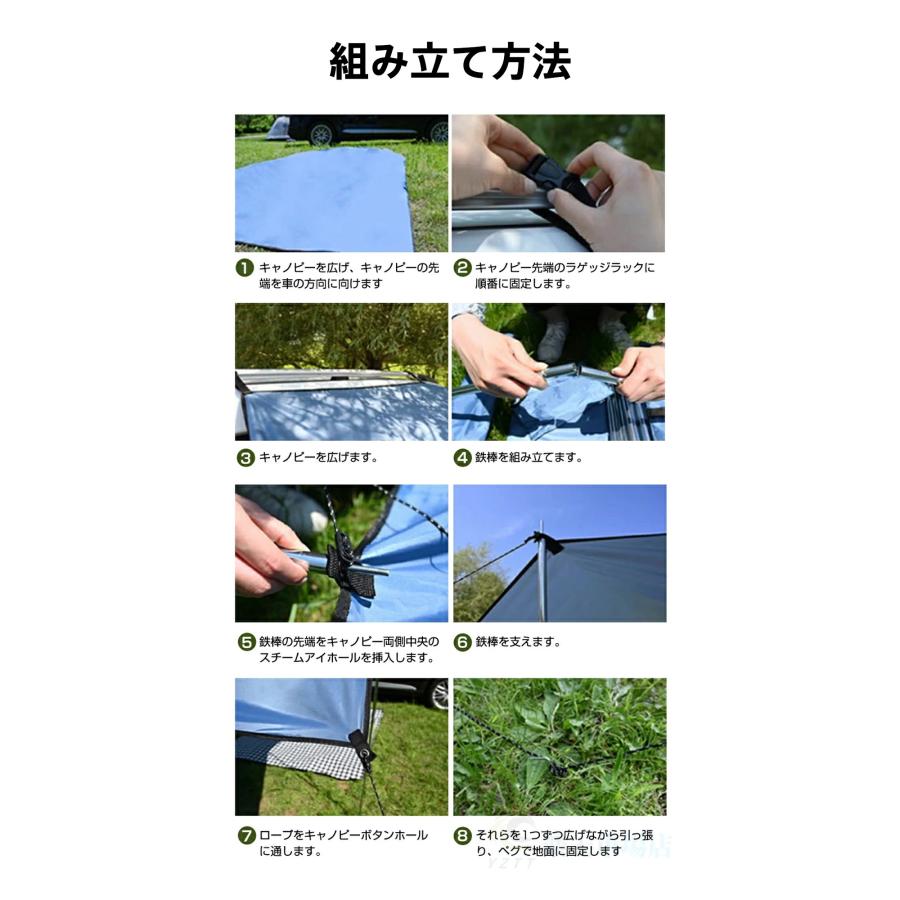 カーサイドタープ タープテント テント 車用 UVカット 3〜6人 撥水 遮