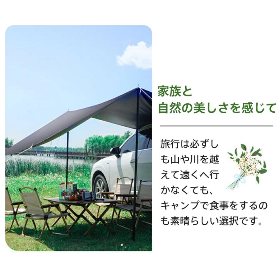 UVカット防水タープ 270cm x 210cm カーサイドタープ カーサイドタープ タープテント テント 車用 UVカット 3〜6人 撥水 遮
