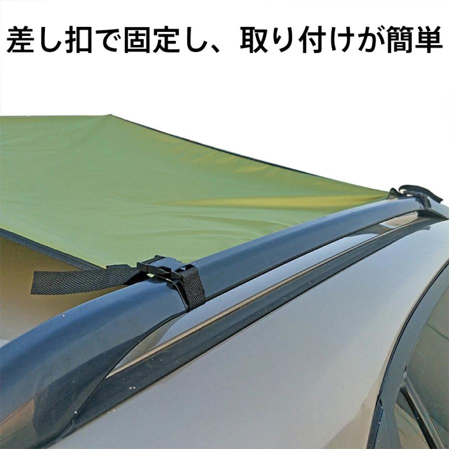 カーサイドタープ タープテント テント 車用 UVカット 3〜6人 撥水 遮