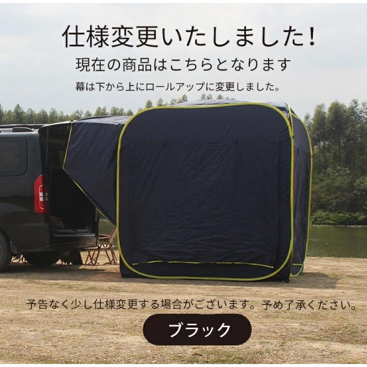 防災対策 車中泊テントカーサイドタープ トランクテントポップアップ
