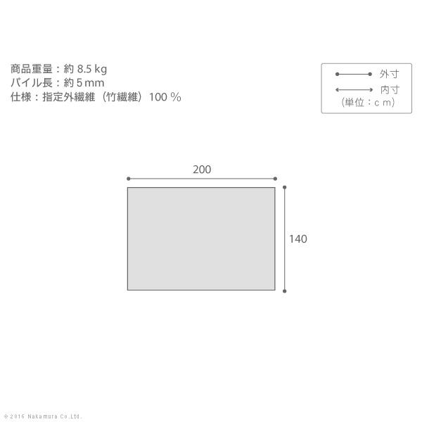 【新商品】 ラグ カーペット ベルギー製ウィルトン織ラグ 〔リール〕 200x140cm ラグマット 【1167724190】(42096円)
