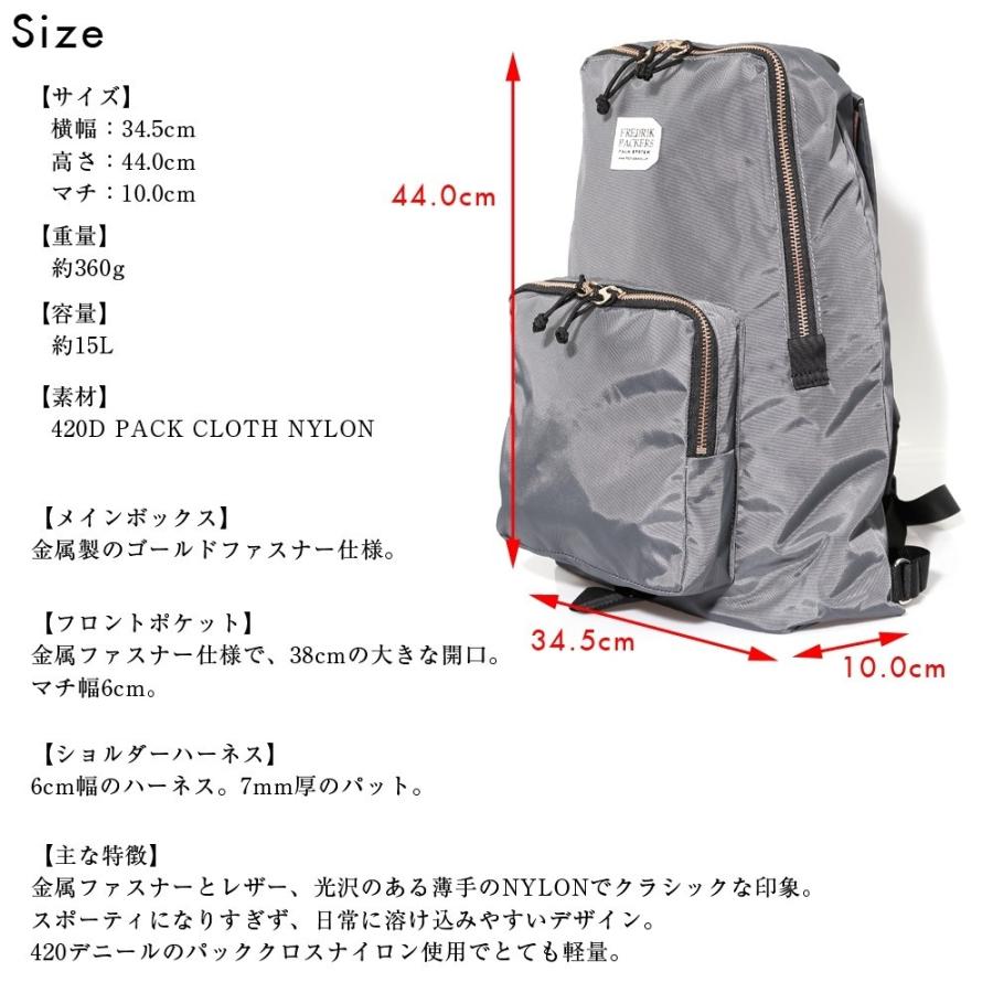 FREDRIK PACKERS リュック リュックサック デイパック バックパック  