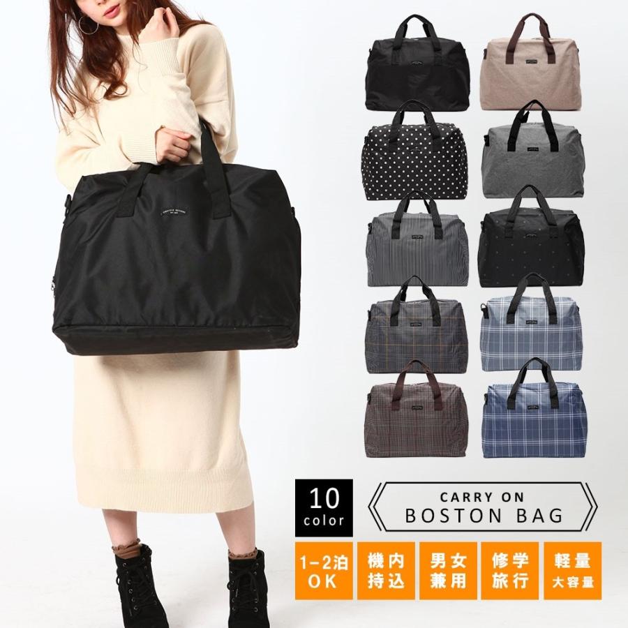 ボストンバッグ レディース 軽量 送料無料 大容量 大きめ 2泊 旅行 修学旅行 機内持ち込み サイズ ナイロン 部活 女子 かわいい Gbg0269 Gnine Furniture 通販 Yahoo ショッピング