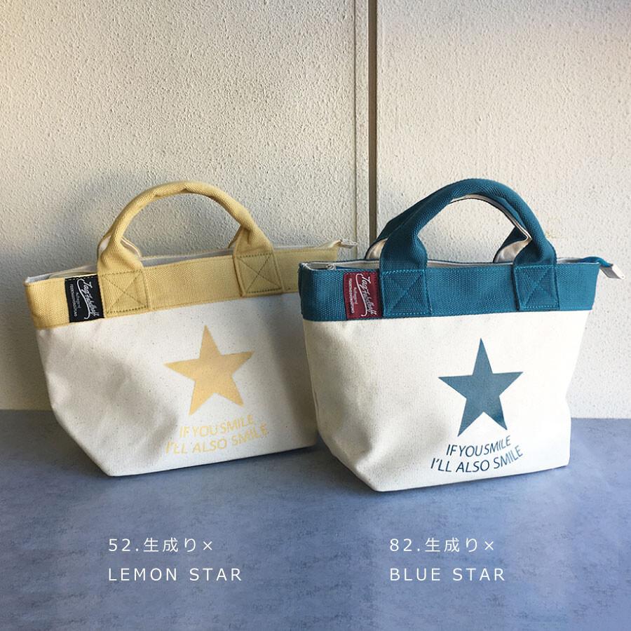 トートバッグ レディース 帆布 小さめ 布 お弁当 通勤 サブバッグ お弁当バッグ レディース おしゃれ ワンマイル 買い物 ショッピング Gbg0272 Gnine Furniture 通販 Yahoo ショッピング