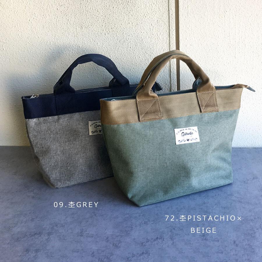 トートバッグ レディース 布 撥水加工 小さめ お弁当 通勤 サブバッグ 買い物 バッグ 撥水加工付きポリキャンミニトート 最安値挑戦 ワンマイル おしゃれ