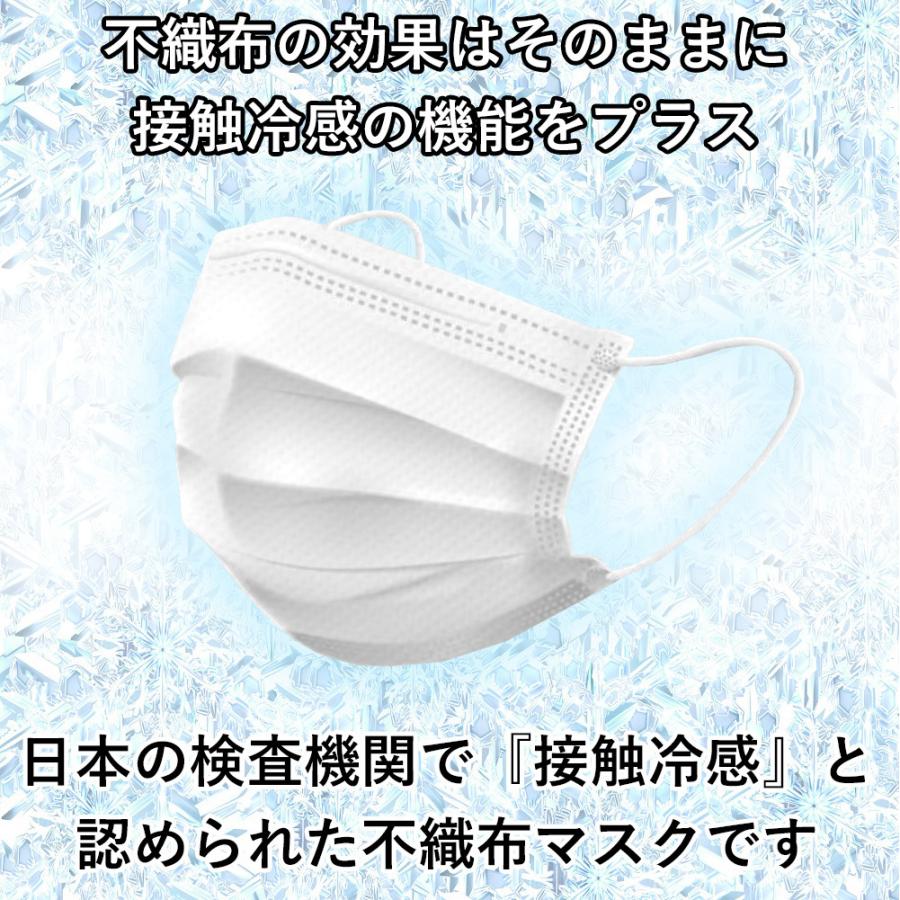 マスク 不織布 接触冷感 不織布マスク 夏用 ひんやり マスク 父の日 プレゼント ギフト 10枚セット 3層構造 冷感 涼しい 大人サイズ 大人用 3点同時購入送料無料 Gfs 002 Gnine Furniture 通販 Yahoo ショッピング